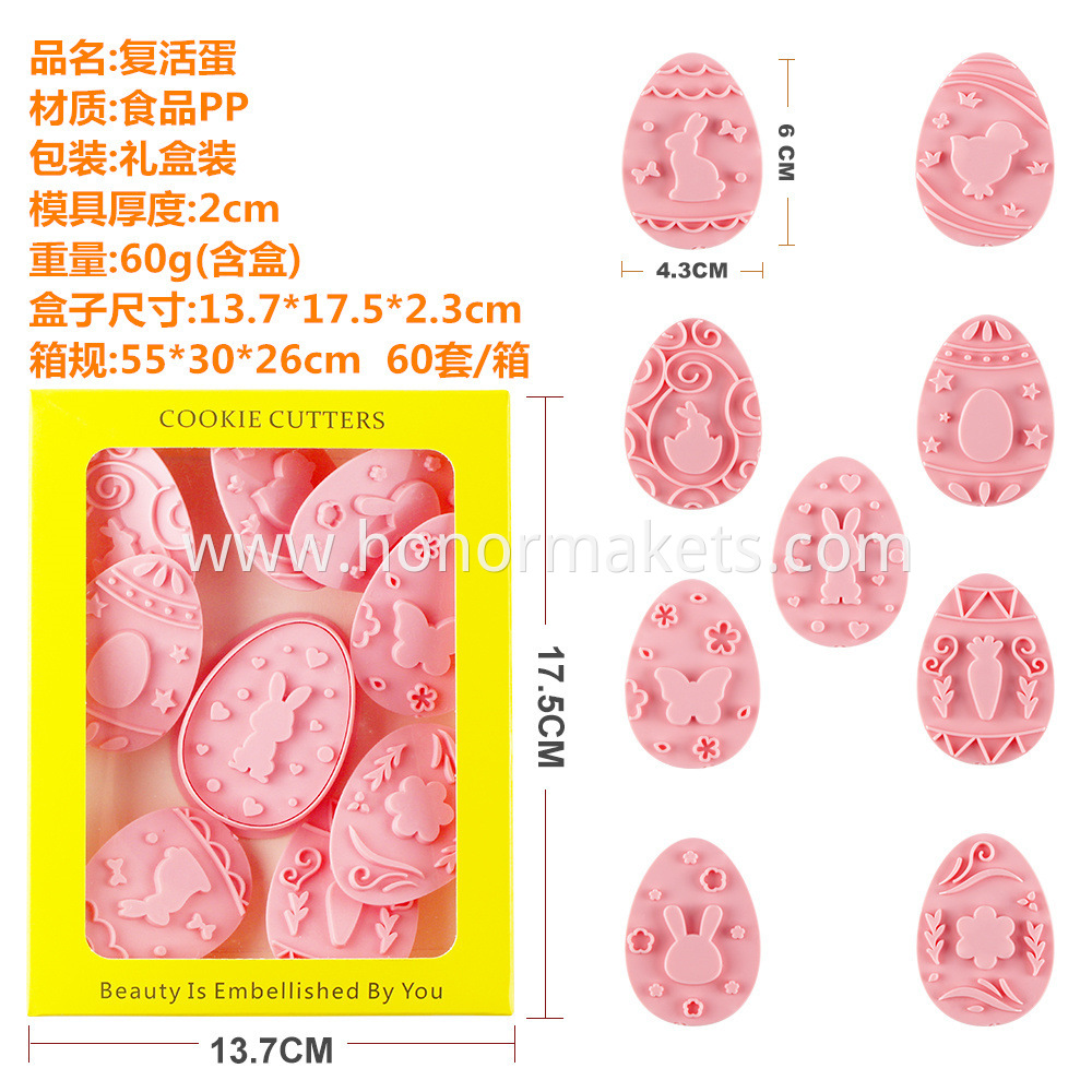 EA224 (5)